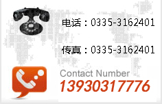 山東通風器,河北開窗機,天津門窗五金配件,北京幕墻五金配件,江蘇塑鋼配件,山東鋁合金配件-山東煜強五金制品有限公司